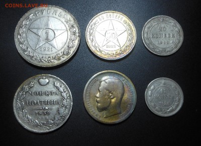 Полтинник 1921 в Фиолетово-золотистой патине. - DSCN4921.JPG