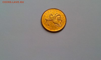 7 полных расколов + один неполный на Москве - IMAG1300