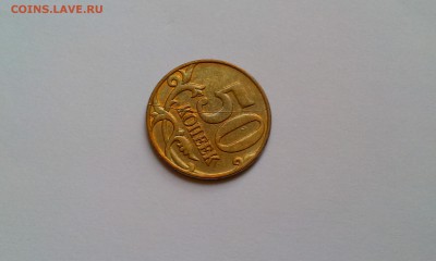 7 полных расколов + один неполный на Москве - IMAG1298