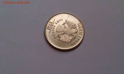 7 полных расколов + один неполный на Москве - IMAG1293