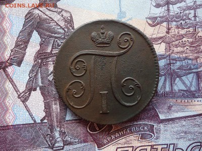 1 копейка 1799 ем, до 20.11.15г 22:00 мск - DSC02829.JPG