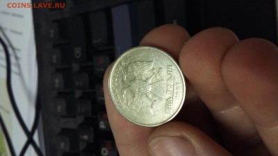 2 рубля 1997г. брак или рукоблуд, подскажите пожалуйста! - 20151115_175144[1]