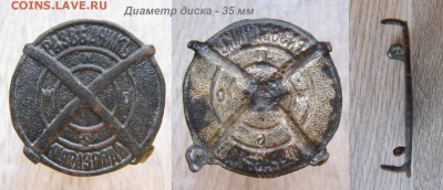 Знак- Разведчик 1-го разряда - DSC05858.JPG