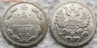 5 копеек 1892,1902,05г. Красивые! Блиц! До 19.11.15 22-00МСК - 1892 1