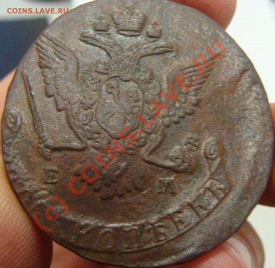 5 копеек 1770ЕМ передатировка с 1769 до 9.09.10 22-00 по МСК - DSC02391.JPG
