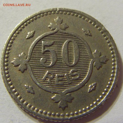 50 рейсов 1900 год Португалия до 19.11.2015 22:00 МСК - 0589.JPG