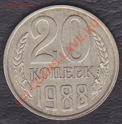 брак или непрочекан - IMG_0001