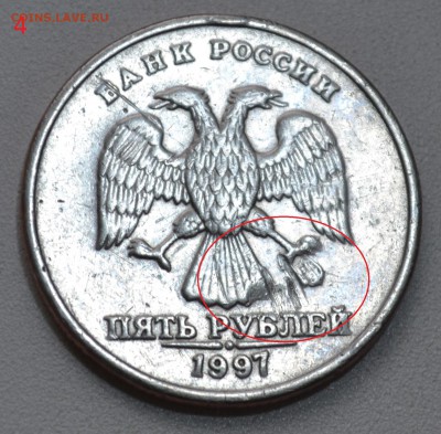 Брак на монетах 5 руб. - 4_2.JPG