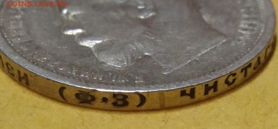 50 копеек 1900 ........................... 17.11. 22-00 мск. - 20151115_173557