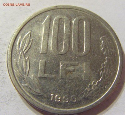 100 лей 1996 год Румыния до 19.11.2015 22:00 МСК - 0603.JPG