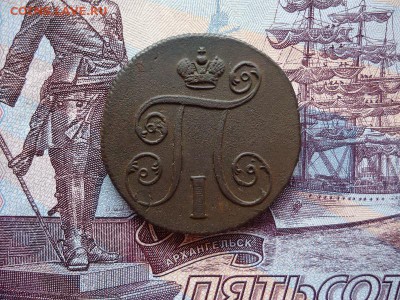 1 копейка 1800 ем, до 20.11.15г 22:00 мск - DSC02866.JPG