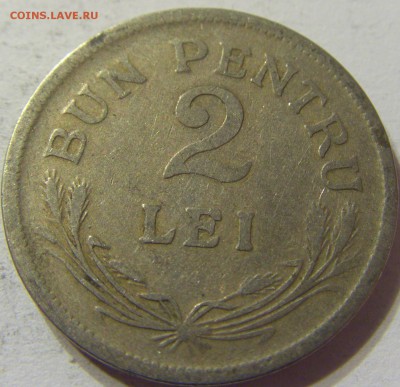 2 лея 1924 год Румыния до 19.11.2015 22:00 МСК - 0611.JPG