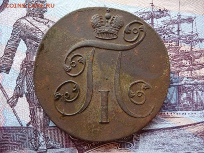 2 копейки 1799 ем, до 20.11.2015г. 22:00 мск - DSC02891.JPG