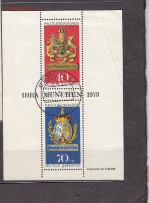 ФРГ 1973 выставка блок - 59