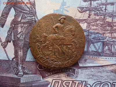 Копейка 1795 ем, до 20.11.2015г. 22:00 мск - DSC02862.JPG