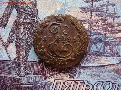 Копейка 1795 ем, до 20.11.2015г. 22:00 мск - DSC02860.JPG