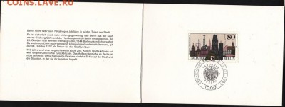 ФРГ 1987 750лет г Берлину буклет - 61а