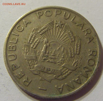 25 бани 1954 год Румыния до 19.11.2015 22:00 МСК - 0624.JPG