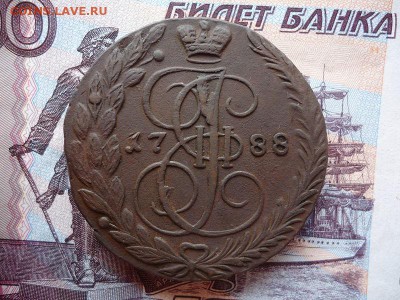 5 копеек 1788 ем, до 20.11.2015г. 22:00 мск - DSC02893.JPG