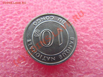 -Конго- 10 сенджи 1967(фауна) -- 13,09 22-00 - PICT0812.JPG