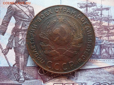 5 копеек 1924, до 20.11.2015г. 22:00 мск - DSC02837.JPG