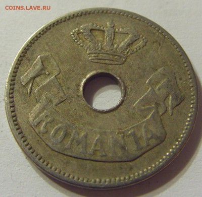 10 бани 1905 год Румыния №2 до 19.11.2015 22:00 МСК - 0644.JPG