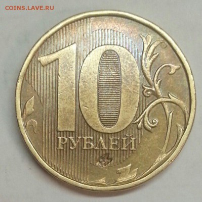 10 рублей. Забавные засоры. До 20.11.2015 20:00 МСК - № 321 Р