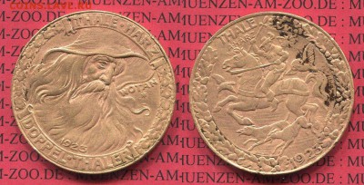 Талер 1923 г.Веймар. На оценку - !000монетка 000.1 ааа. 0 м3а2