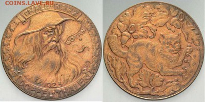 Талер 1923 г.Веймар. На оценку - !000монетка 000.1 ааа. 0 м3.а