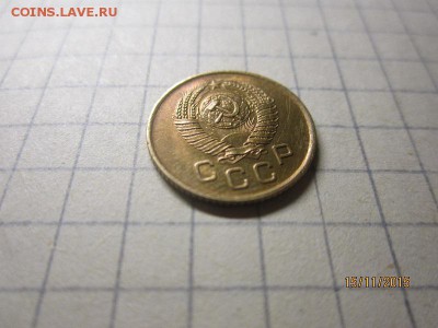 1 копейка 1957 г до 17.11 в 22-00 по мск - IMG_9302.JPG