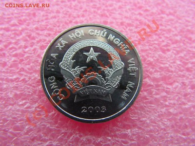 -Вьетнам- 200 донг 2003 -- 13,09 22-00 - PICT0802.JPG