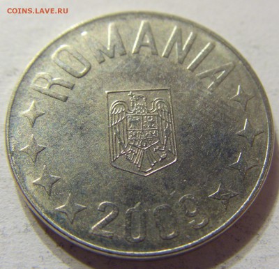 10 бани 2009 год Румыния до 19.11.2015 22:00 МСК - 0668.JPG