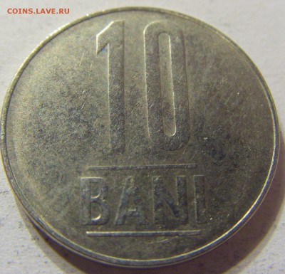 10 бани 2009 год Румыния до 19.11.2015 22:00 МСК - 0667.JPG