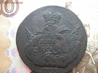 Облачная копейка 1755 год - IMGP0143.JPG
