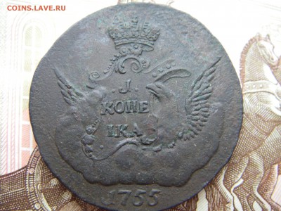 Облачная копейка 1755 год - IMGP0148.JPG