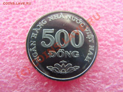 -Вьетнам- 500 донг 2003 -- 13,09 22-00 - PICT0799.JPG