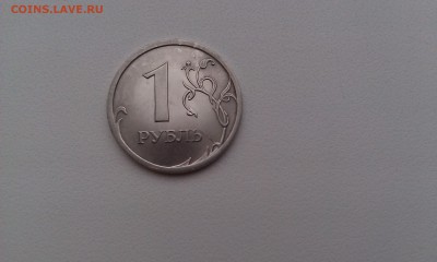 1 руб. 2009 СПМД - раскол реверса - IMAG1070