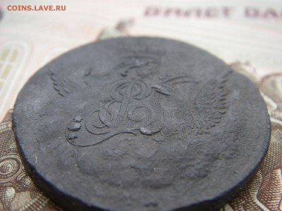 Облачная копейка 1755 год - IMGP0156.JPG