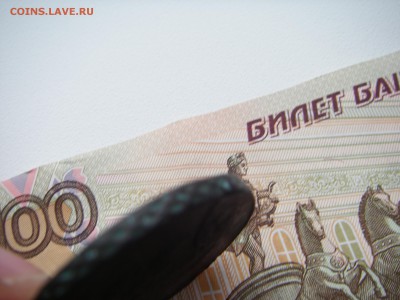 Облачная копейка 1755 год - IMGP0159.JPG