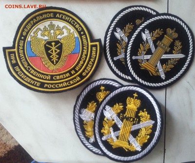 ๏̯͡๏ Пласт. карты, значки, ключи, магниты, шевроны ФИКС - шевр