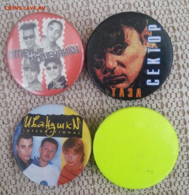 ๏̯͡๏ Пласт. карты, значки, ключи, магниты, шевроны ФИКС - 20151105_113100