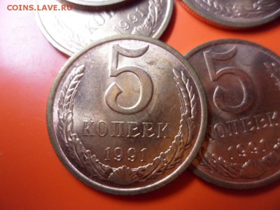 ФИКС. 5 коп 1991 UNC (л) - 5 шт, 21.11.15 22.00 - SAM_5009.JPG