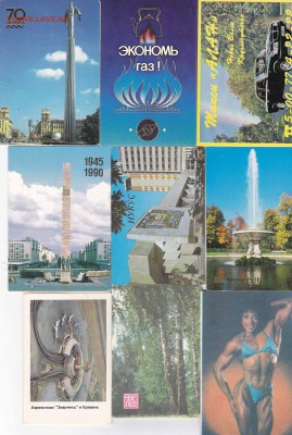 Календарики,бирдекели,карточки,документы на обмен - Календарики-2