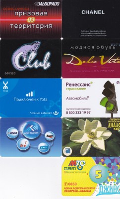 Календарики,бирдекели,карточки,документы на обмен - Пластик-3