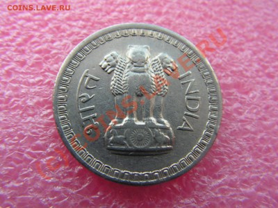 -Индия- 50 пайса 1962 -- 13,09 22-00 - PICT0781.JPG