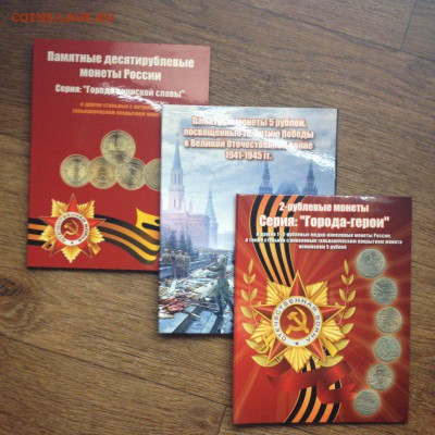 продам альбомы за LV - oDueRyFMN68