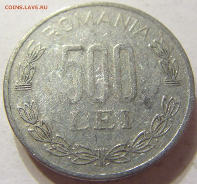 500 лей 1999 год Румыния до 19.11.2015 22:00 МСК - 0695.JPG