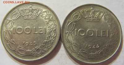 100 лей 1943 и 1944 год Румыния до 19.11.2015 22:00 МСК - 0697.JPG
