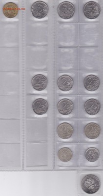 2007г ДГ Гдов, Вологда, Устюг все ММД на СПМД курс 1 к 2 - Монеты России-1