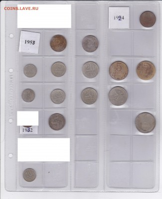 2007г ДГ Гдов, Вологда, Устюг все ММД на СПМД курс 1 к 2 - Монеты-24-32-46-52-53-1